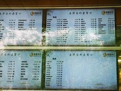 -玉华台饭庄(裕中西里小区店)