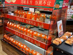 -七鲜超市(瑞虹天地太阳宫店)
