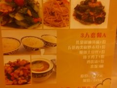 -塞上府(西安店)