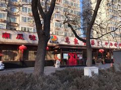 -马凯餐厅(长椿街店)