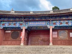 -大理古城