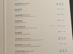 -新荣记(新源南路店)