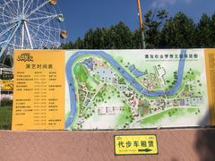 -北戴河集发农业梦想王国