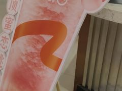 -CoCo都可(福州宝龙广场店)