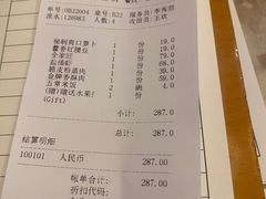 -马旺子酒楼