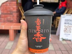 -茶月山·潮汕茶店(天河北店)