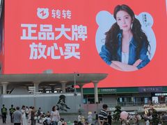 -观音桥步行街