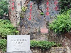 -华清宫景区