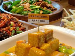 -隔壁老王·家常云南菜(花巷店)