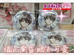 -乐唐潮玩·谷子·一番赏·手办