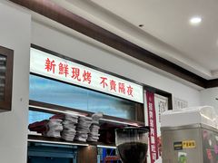 -富贵面包公司(运河店)