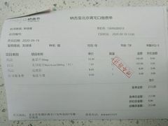 -纳吉亚猫专科动物诊疗中心(蒋宅口分院)
