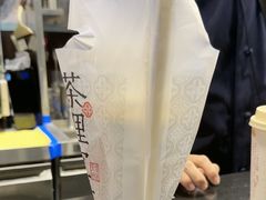 -茶理宜世(东方宝泰店)