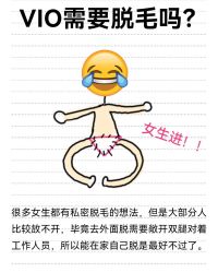 点击看大图 -Wax Brow蜜蜡脱毛美甲美睫眉吧