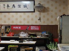 -清真机车工厂大盘鸡(金苹果商务中心店)