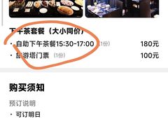 -澳门旅游塔360°旋转餐厅(南湾湖广场店)