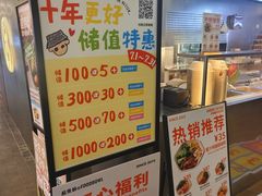 -北京安贞环宇荟
