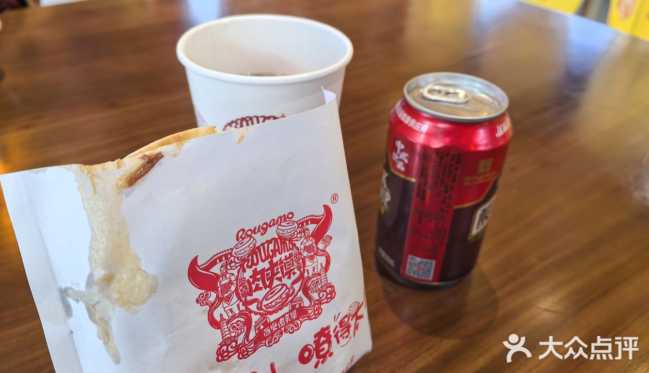 今天中午吃点啥:夹馍 夹馍