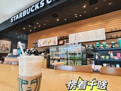 -星巴克臻选(青岛金狮广场店)