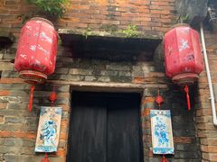 -大旗头古村