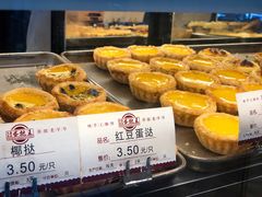 -嘉乐蛋挞王(文明分店)