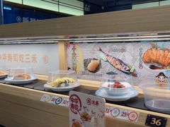 -三禾寿司(君尚店)