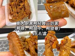 -望京西(地铁站)