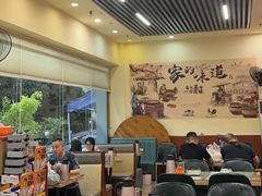 -我家小院川菜馆(杨家湾地铁站店)