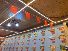 -老三李村河底戳子肉(总店)