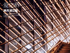 -映月湖中央公园