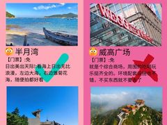 -林海公园