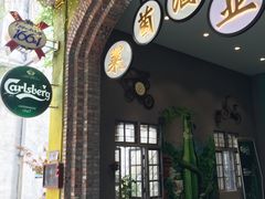 -糖果时光文创产业园