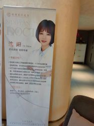 -天津时光诺颜·轻医美·轮廓抗衰中心