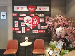 -蝎王府羊蝎子(虎坊桥总店)