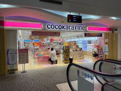 -cocokarafine可开嘉来