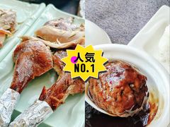 -羲和雅苑•北京烤鸭(瑞吉店)