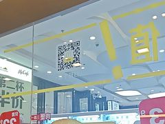 -麦当劳(莆田荔城大道万达店)