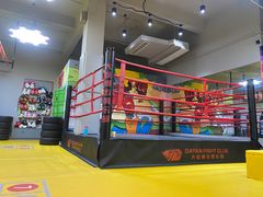 -大焱搏击·泰拳·拳击俱乐部(大柏树店)
