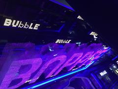 -泡沫BUbbLE量贩式KTV(金沙江路店)