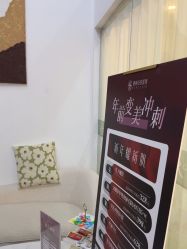 -MEMO Skin漫溯皮肤管理