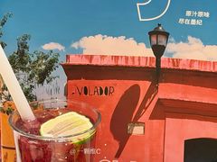 -墨纪Mojí墨西哥餐厅(官舍店)