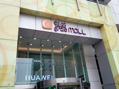-银座mall(东直门店)