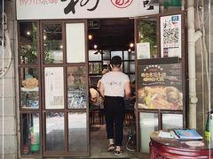 门面-粉家柳州螺蛳粉(杨宅路店)