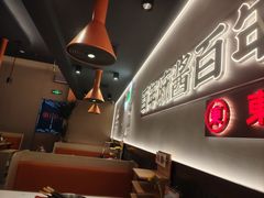 -东门口·新式老北京火锅(河西龙湖天街店)