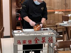 -全聚德烤鸭店(马家堡店)