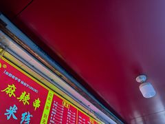 -小朱麻辣串(益民街店)