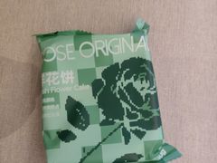 -芸山季·云南野生菌火锅(南翔印象城MEGA店)