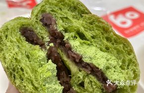 Matcha Cream Bread