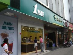 门面-1点点(曹杨路店)
