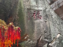 -蛇蟠岛